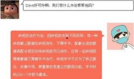 看齐新闻爆料是真的吗视频,视频内容真相大白