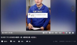 新闻联播大爆料视频回放,深度解析热点事件背后的真相